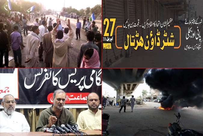 کراچی میں بجلی و پانی کی بندش کیخلاف جماعت اسلامی کی جزوی ہڑتال