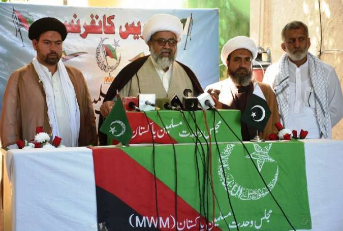 مجلس وحدت مسلمین کا کوئٹہ میں شیعہ نسل کشی کیخلاف 4 مئی کو ملک گیر احتجاج کا اعلان