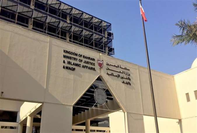 This file picture shows the entrance to the building of Bahrain’s Ministry of Justice and Islamic Affairs in the capital Manama.