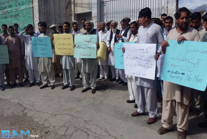 پاراچنار، پریس کلب کے سامنے کوئٹہ میں شیعوں کی ٹارگٹ کلنگ کے خلاف مظاہرہ