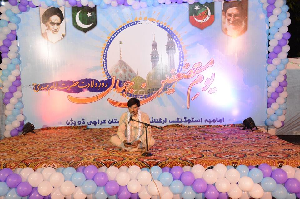 آئی ایس او کراچی کے تحت نیٹی جیٹی پر معقدہ دعائیہ اجتماع کی تصویری جھلکیاں