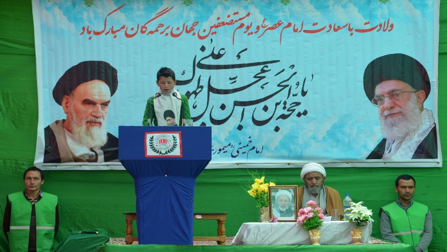 کرگل کشمیر میں امام خمینی میموریل ٹرسٹ کے زیر اہتمام ’’روز مستضعفین جہاں‘‘ منعقد
