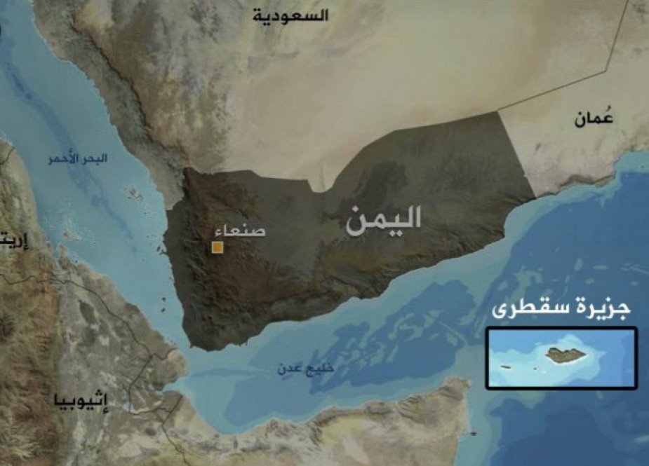یمن کے اسٹریٹجک جزیرے "سقطری" میں کشیدگی بڑھ گئی