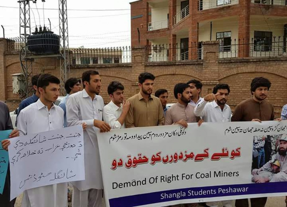 کان کنوں کو انکے حقوق دو، پشاور میں شانگلہ سے تعلق رکھنے والے طلبہ کا مظاہرہ