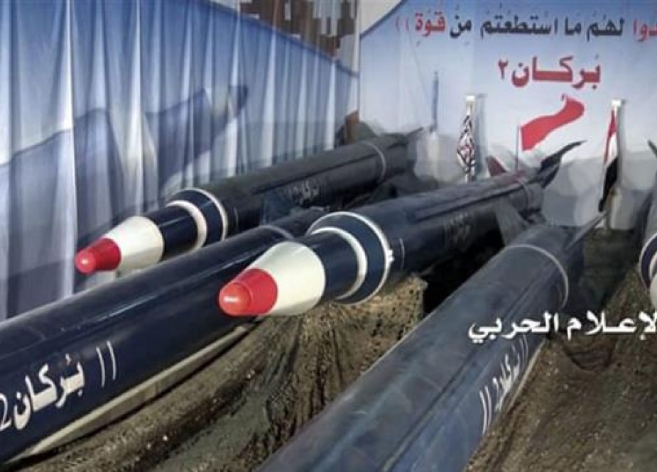 Yaman Lancarkan Serangan Rudal Terbaru ke Riyadh