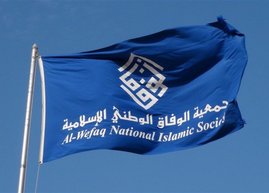 جمعیت الوفاق کیجانب بحرینی وزیر خارجہ سے استعفٰی کا مطالبہ