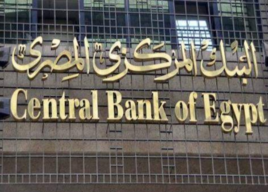 المالية المصرية تطرح 3 مليارات جنيه سندات خزانة