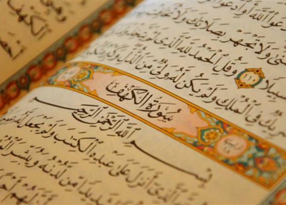 File photo of Qur