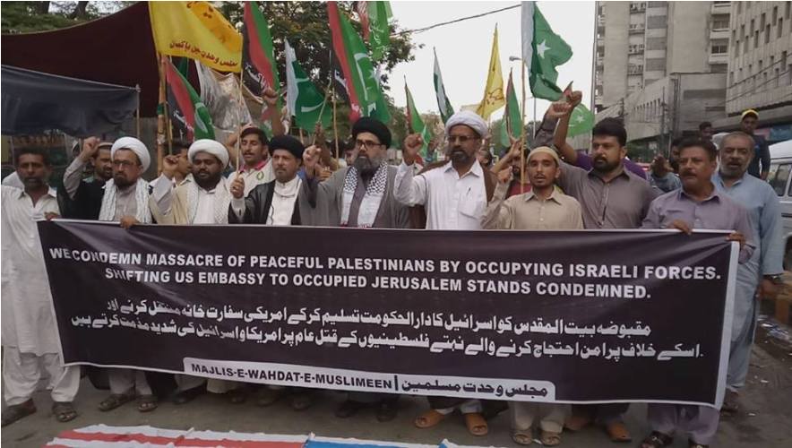 اسرائیلی بربریت کیخلاف اور امریکی سفارتخانہ کی یروشلم منتقلی کیخلاف ایم ڈبلیو ایم کراچی کے تحت احتجاجی مظاہرہ