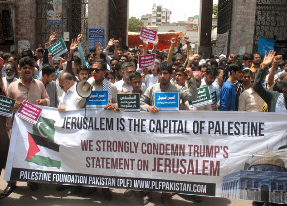 فلسطین فاؤنڈیشن کے زیر اہتمام کراچی میں امریکا و اسرائیل کیخلاف احتجاجی مظاہرہ