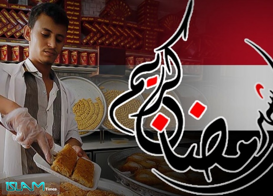 رمضان في اليمن...استقبال وحياة رغم العدوان والحصار