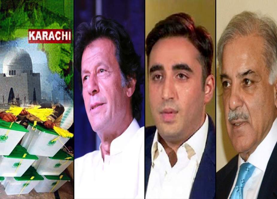 پاکستان کے آئندہ وزیراعظم کا فیصلہ کیا کراچی کا انتخابی میدان کریگا؟