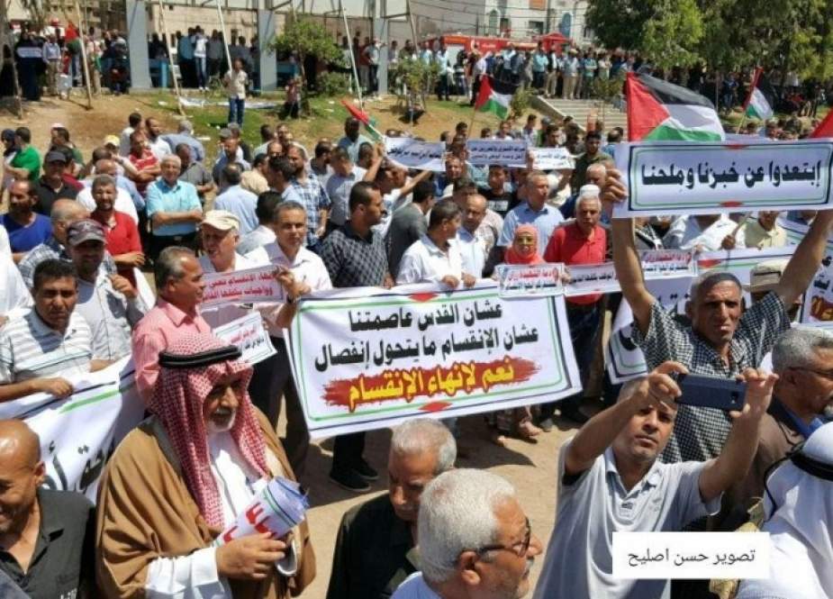 مسيرة في ساحة السرايا ضد العقوبات على غزة