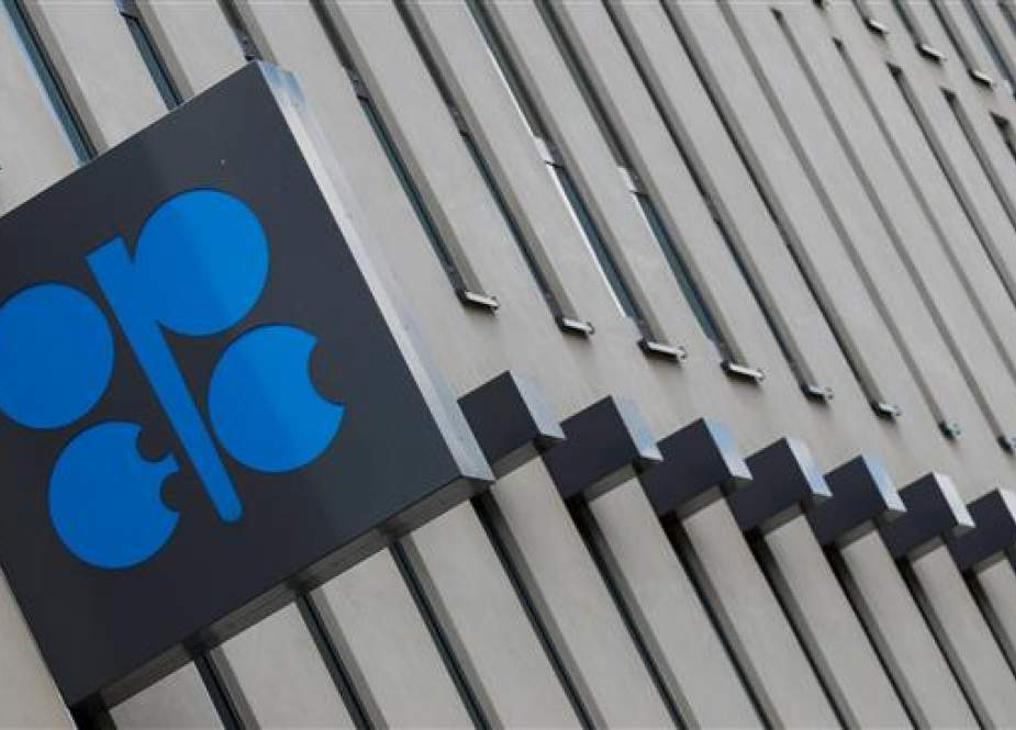 Organization of the Petroleum Exporting Countries (OPEC).jpg