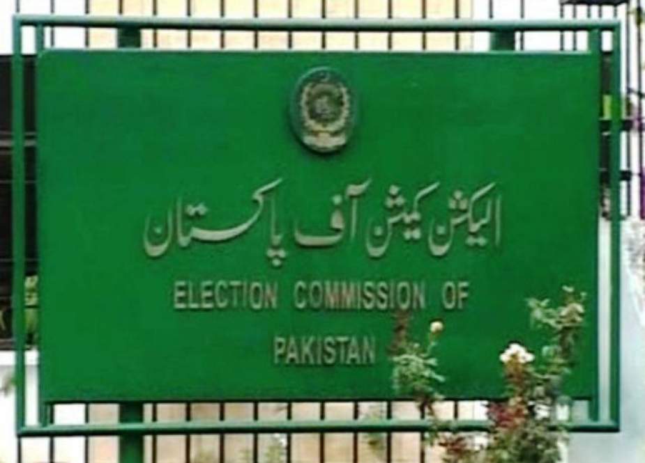الیکشن کمیشن کا تمام امیدواروں اور سیاسی قائدین کو مکمل سیکیورٹی فراہم کرنے کا فیصلہ