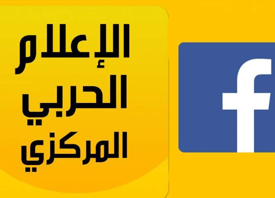 Facebook and Twitter of Hezbollah’s War Media.jpg