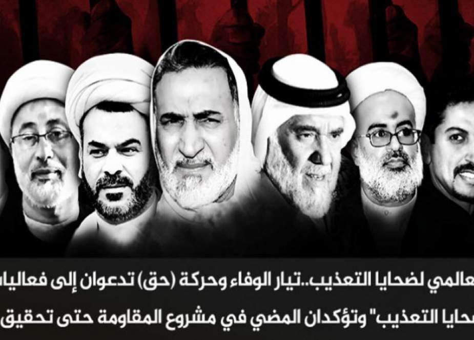 مرگ تدریجی سران انقلاب بحرین در زندان های آل خلیفه