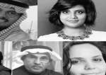 مشروعیت‌بخشی به نقض حقوق بشر در عربستان