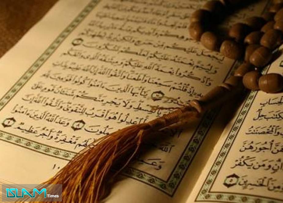 تعريف القرآن