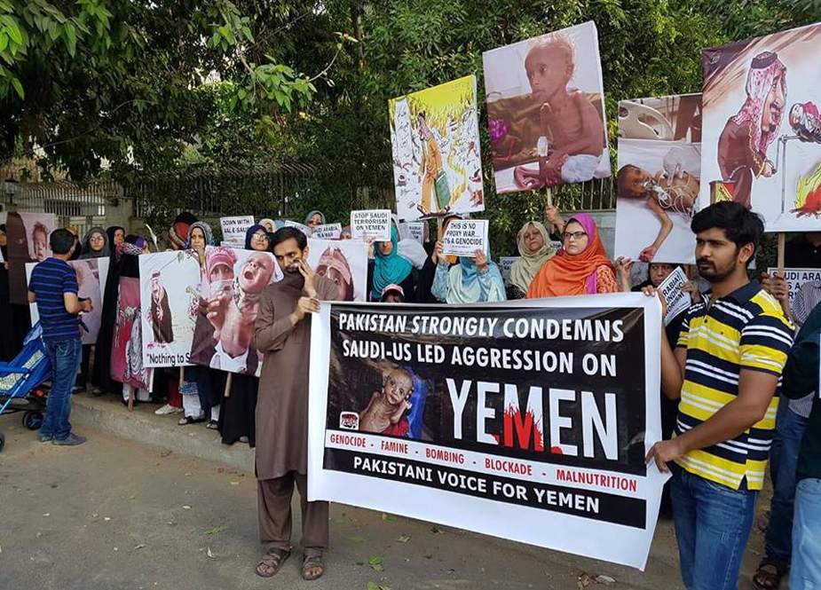 یمن پر سعودی جارحیت، کراچی میں سعودی قونصلیٹ پر سول سوسائٹی کا احتجاج