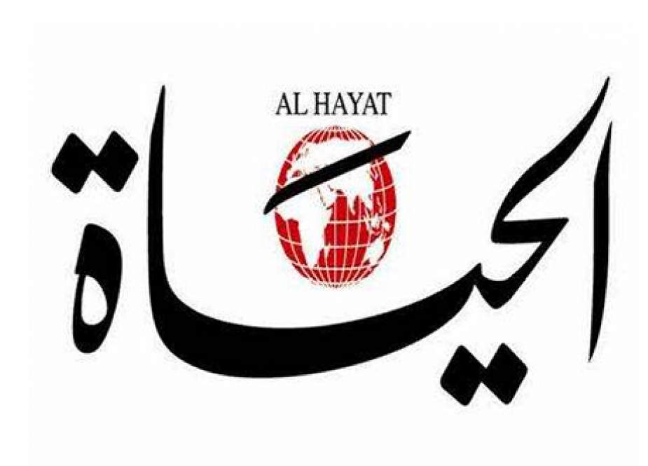 Logo al-Hayat