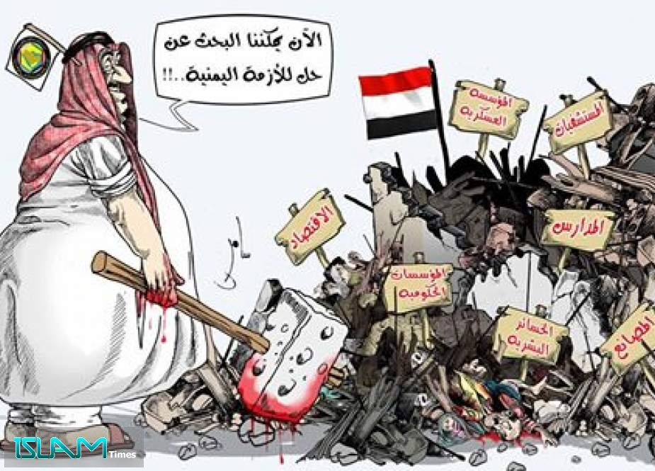 كاريكاتير : السعودية تدمر مكتسبات اليمن