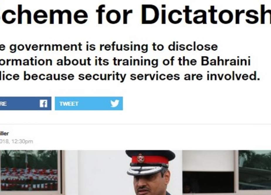 بريطانيا تشارك في خطة تدريب الشرطة في البحرين رغم انتهاكات حقوق الإنسان