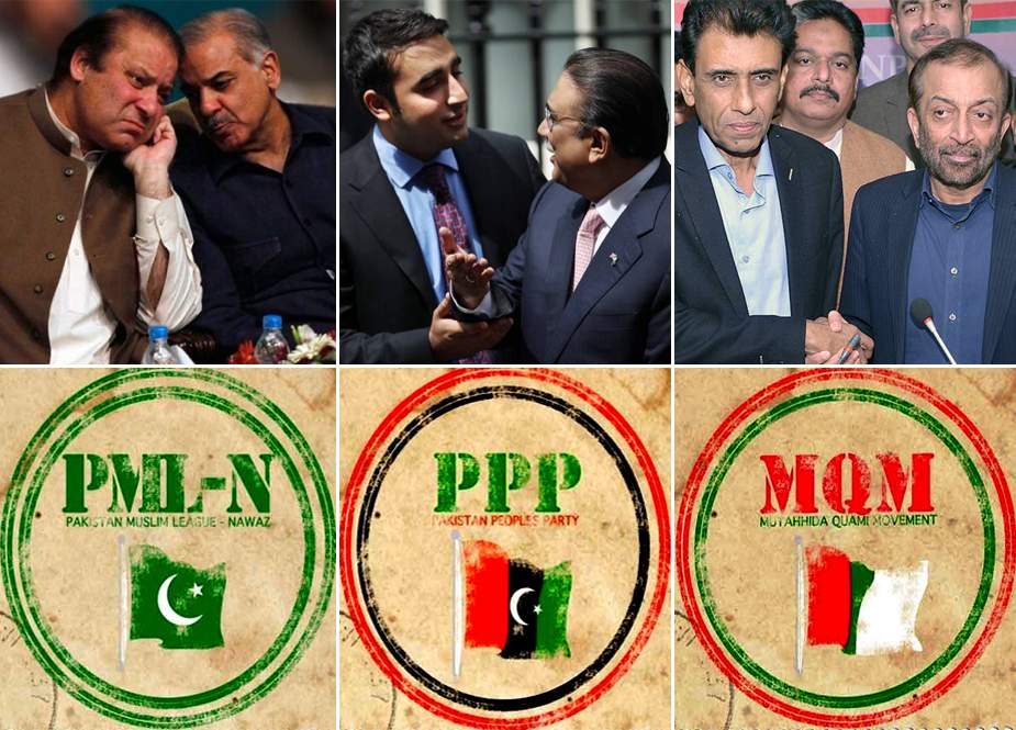 نئی روایت، پاکستان کی 3 بڑی سیاسی جماعتوں کے 2، 2 قائدین