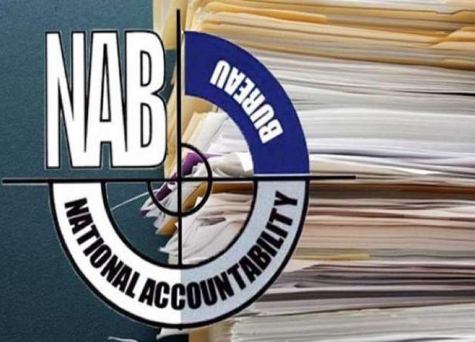 نیب نے محکمہ خوراک بلوچستان کے اسسٹنٹ اکاؤنٹس آفیسر کو گرفتار کر لیا