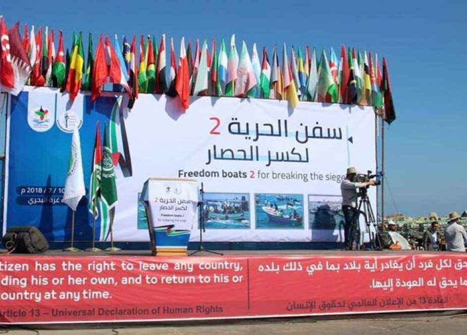 Israeli Regime Blocks Gaza Flotilla Attempting to Break Inhuman Blockade