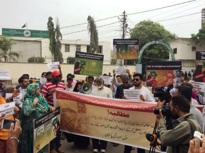 کالعدم جماعتوں کو الیکشن لڑنے کی اجازت کے خلاف سول سوسائٹی کی جانب سے الیکشن کمیشن کراچی کے دفتر کے سامنے احتجاج