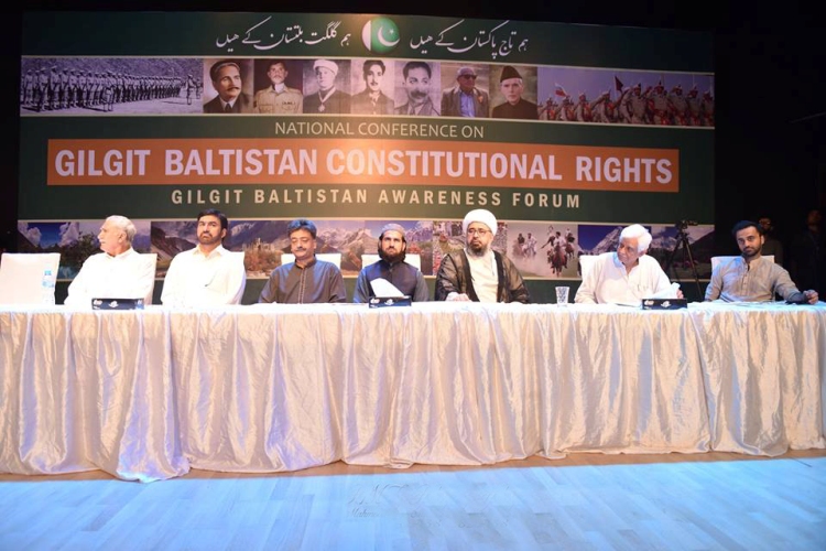 گلگت بلتستان اویرنس فورم کی جانب سے آرٹس کونسل کراچی میں قومی کانفرنس برائے آئینی حقوق گلگت بلتستان