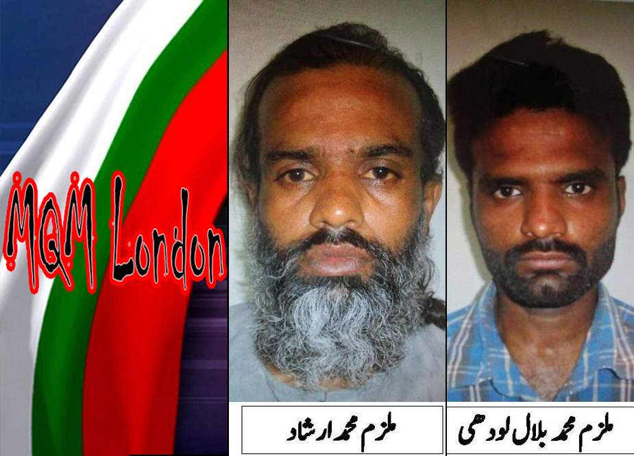 کراچی، ایم کیو ایم لندن جنوبی افریقہ نیٹ ورک کے 2 انتہائی مطلوب ملزمان گرفتار
