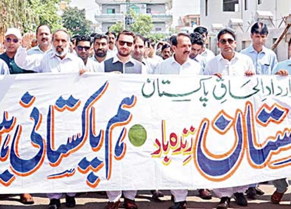 یوم الحاق پاکستان، بھارت مخالف ریلیاں، آزادی کے حق میں نعرے