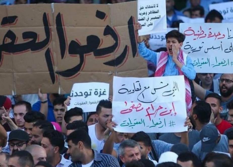 مسيرة حاشدة برام الله صوب منظمة التحرير ضمن حملة "ارفعوا العقوبات"