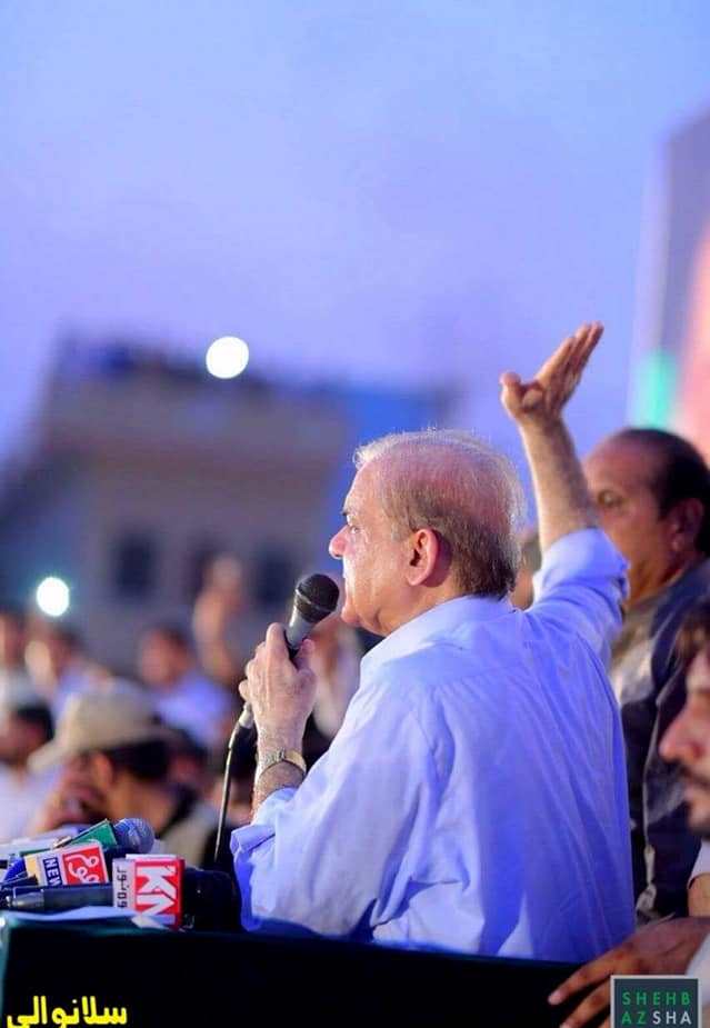 سرگودہا، پاکستان مسلم لیگ نون کے انتخابی جلسے سے میاں شہباز شریف کے خطاب کی تصاویر