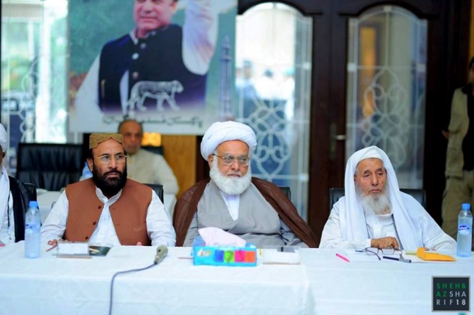 لاہور، مسلم لیگ نون کے مرکزی سیکرٹریٹ میں علماء مشائخ سابق وزیراعلیٰ پنجاب شہباز شریف سے ملاقات کر رہے ہیں