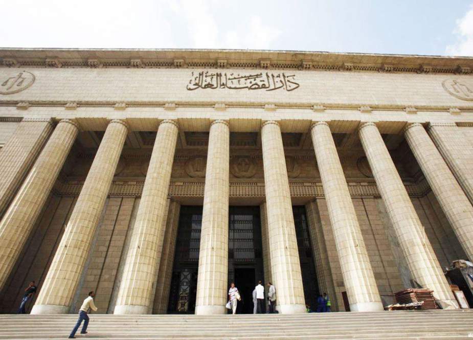 The undated photo shows a view of the High Court of Justice in Cairo, Egypt.