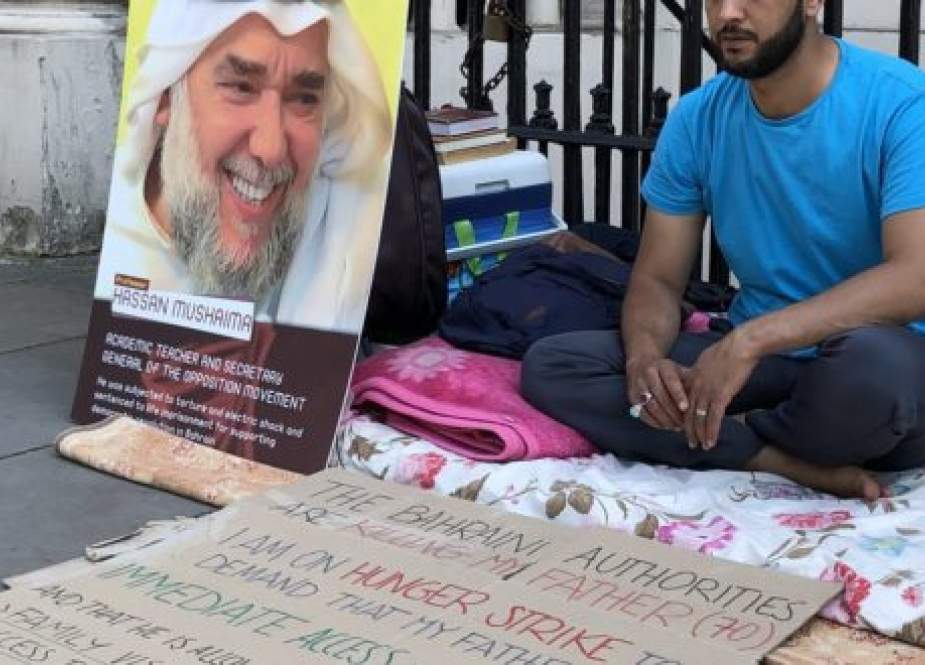 ادامه ی اعتصاب غذای پسر رهبر محبوس«حزب حق» در برابر سفارت بحرین در لندن