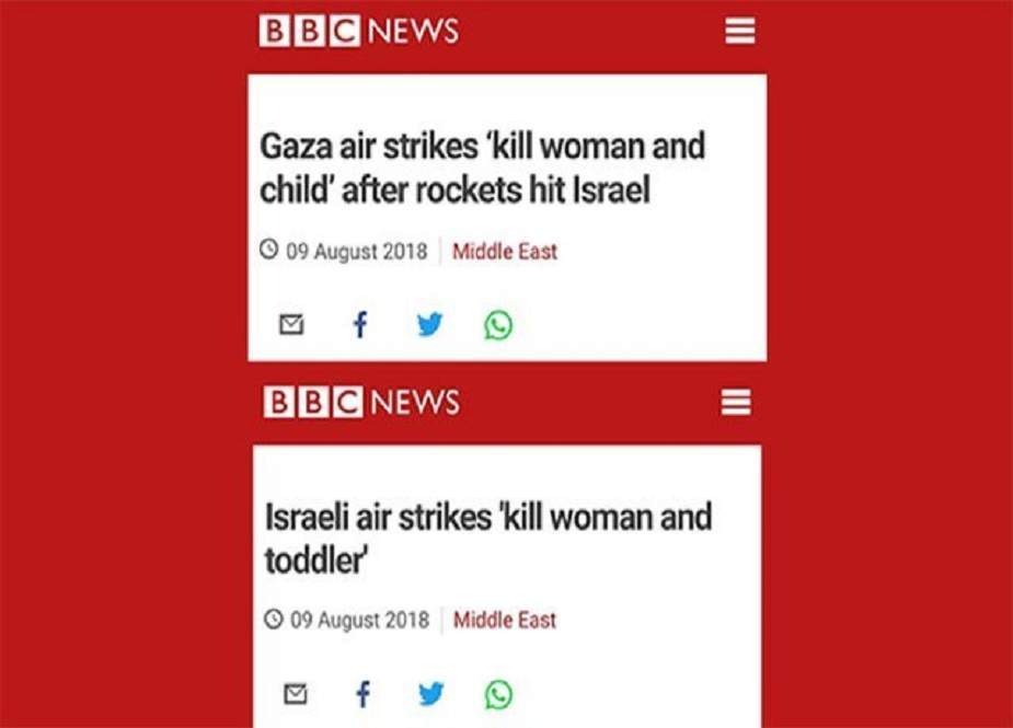 بی بی سی نے اسرائیلی دباؤ پہ خبر کی شہ سرخی تبدیل کر ڈالی