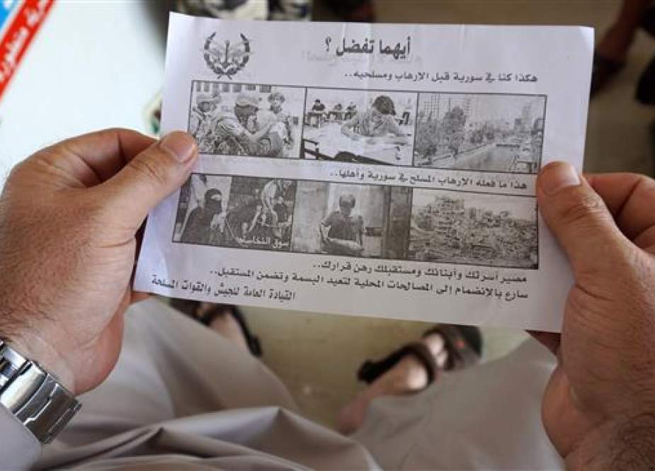 Syrian leaflet stamped with the government forces