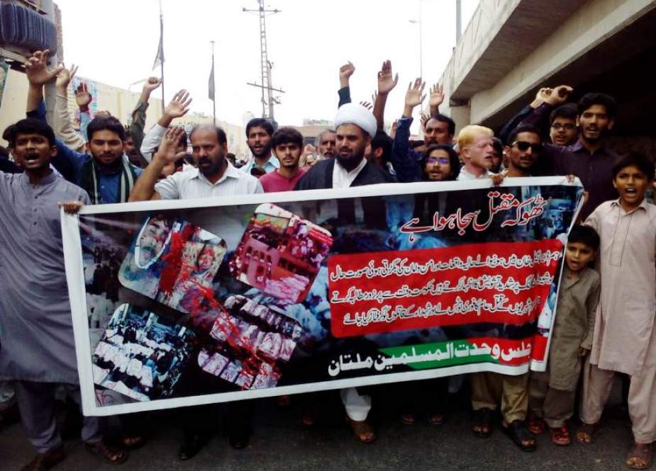 ملتان، ایم ڈبلیو ایم کے زیراہتمام ڈیرہ اسماعیل خان میں شیعہ ٹارگٹ کلنگ کیخلاف احتجاجی مظاہرہ