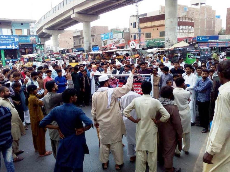 ملتان، مجلس وحدت مسلمین کے زیراہتمام ڈیرہ اسماعیل خان میں ٹارگٹ کلنگ کیخلاف احتجاجی مظاہرہ