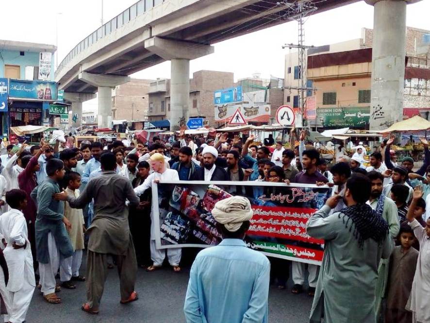 ملتان، مجلس وحدت مسلمین کے زیراہتمام ڈیرہ اسماعیل خان میں ٹارگٹ کلنگ کیخلاف احتجاجی مظاہرہ