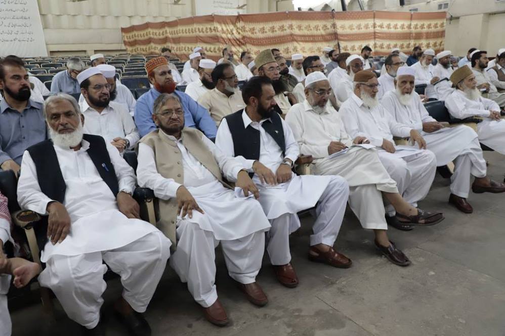منصورہ لاہور میں جماعت اسلامی کی مجلس شوریٰ کا اجلاس
