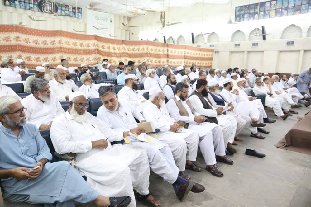 منصورہ لاہور میں جماعت اسلامی کی مجلس شوریٰ کا اجلاس