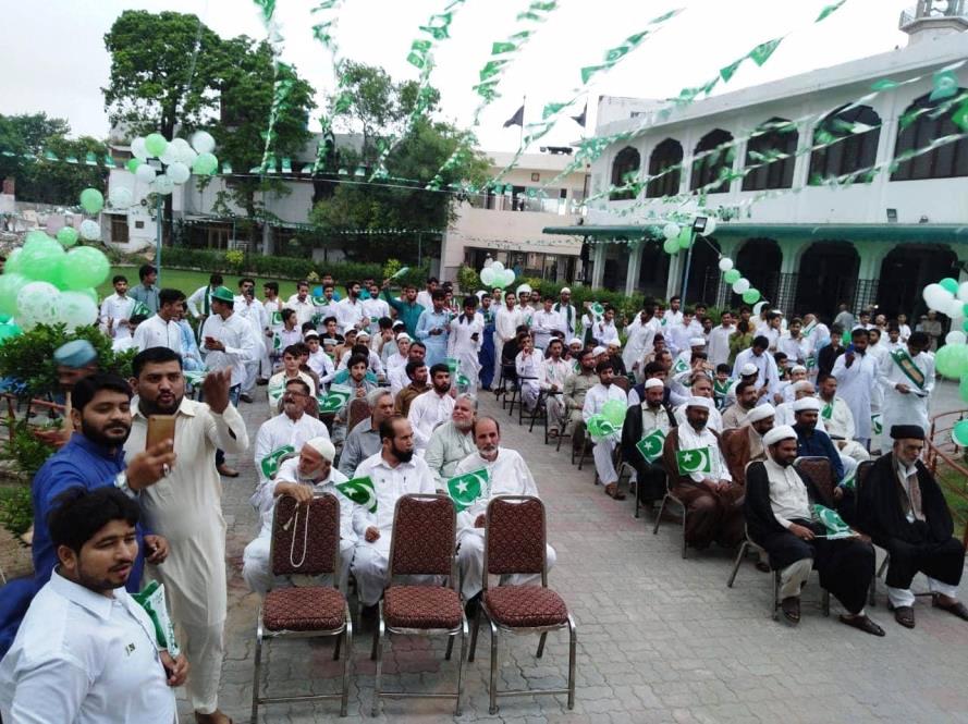 لاہور، جامعہ المنتظر ماڈل ٹاؤن میں جشن آزادی کی تقریب
