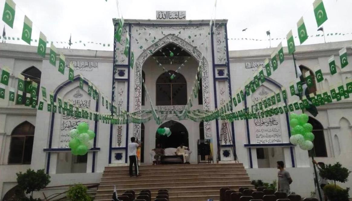 لاہور، جامعہ المنتظر ماڈل ٹاؤن میں جشن آزادی کی تقریب
