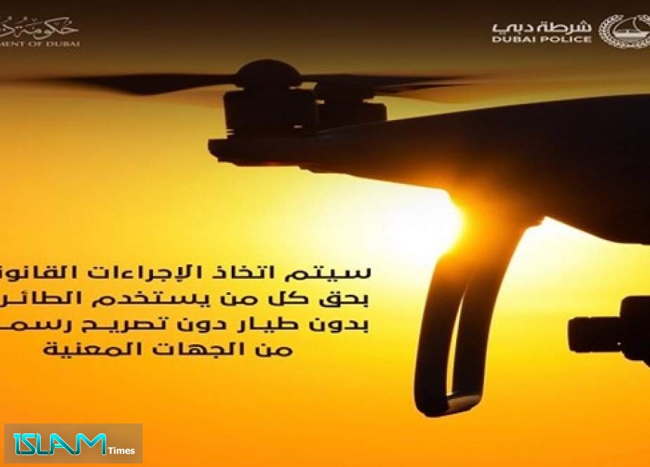 بعد قصف أبوظبي.. شرطة دبي تحظر استخدام الطائرات بدون طيار