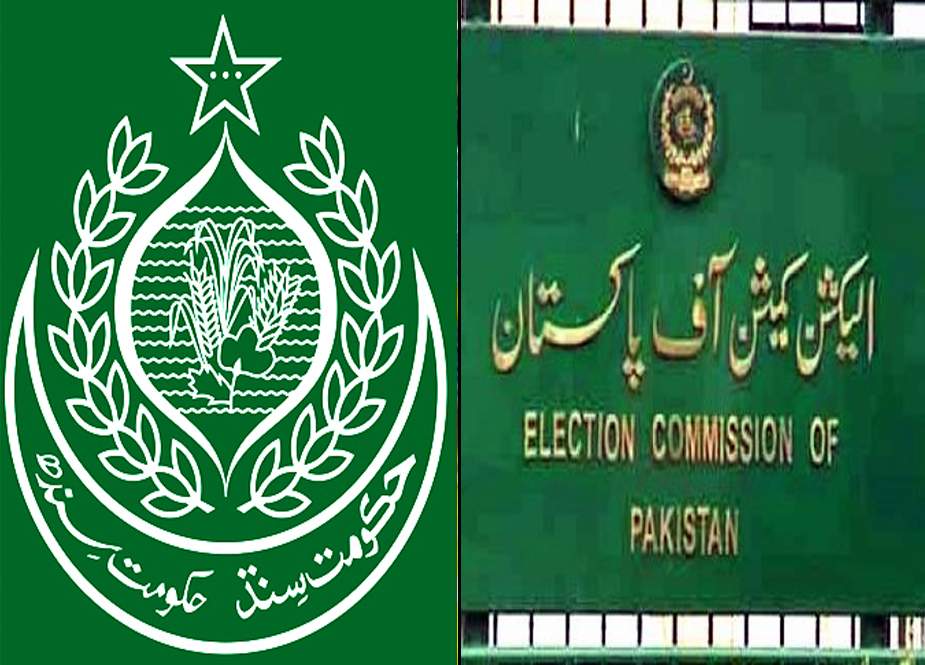 الیکشن کمیشن کا تحقیقات میں شامل ارکان اسمبلی کو وزارت نہ دینے کا مشورہ